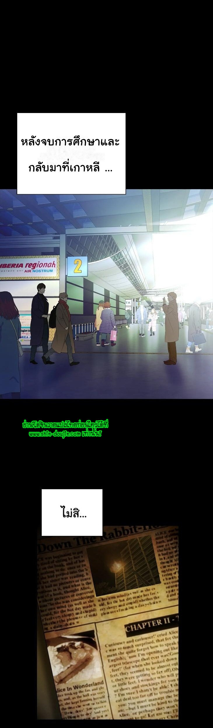 The Melancholic Conman EP 8